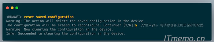 ÑҕD(zh)reset saved-configuration