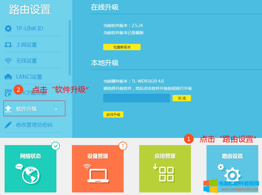 ʹtplogin.cn·ַ192.168.1.1·Oý棬c ·O>>ܛڽ҂ȿԿ ھ x