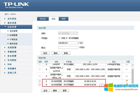 oc(din)(du)——ַ——ַڵַO(sh)ԶxܿƵַQ(xi)(du)(yng)IPַ10.88.0.0/16c(din)