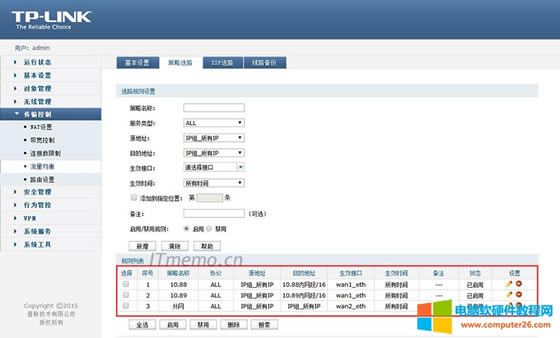 ·棬c(din)ݔ————x·2