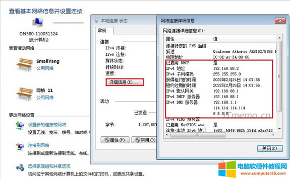 ҂XWjOľW뵽Vlan1H3CQCӿ/˿ϕrX͕Ԅӫ@ȡõQCеDHCP WIPַӾWڴaWPDNSַ