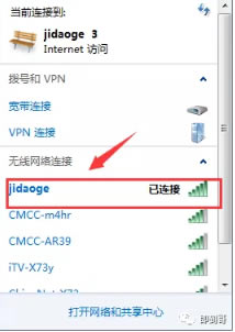 ӛwifiܴaôk@п֪Xеwifiܴa