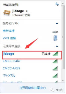 ӛwifiܴaôk@п֪Xеwifiܴa