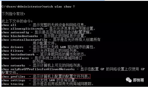 ӛwifiܴaôk@п֪Xеwifiܴa