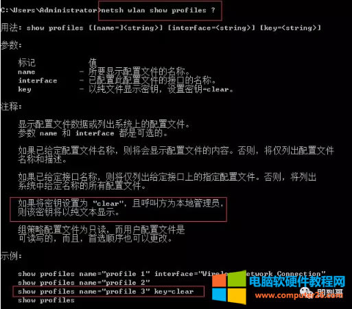 ӛwifiܴaôk@п֪Xеwifiܴa