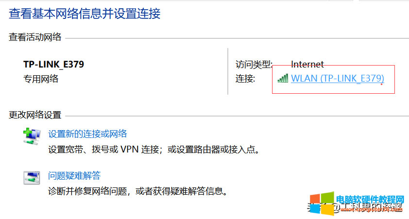 β鿴BӵWi-Fiܴaoĺ