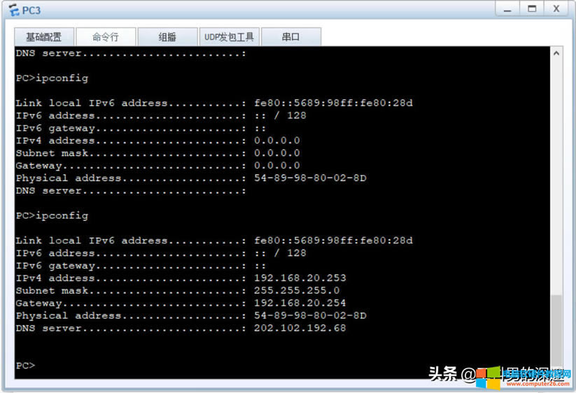 ͨ^ӽәC(j)鹫˾(g)VLANԄӷIPַ