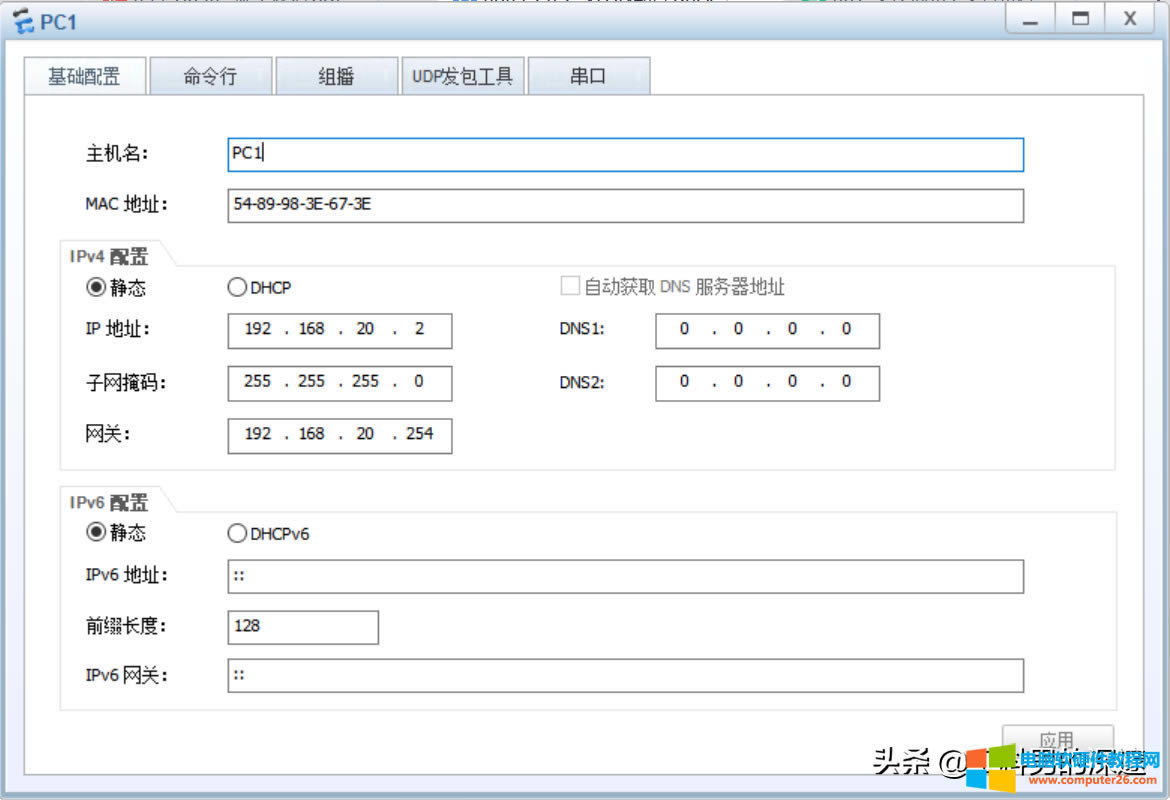 ͬһ_QCжVLAN֮gͨӍ