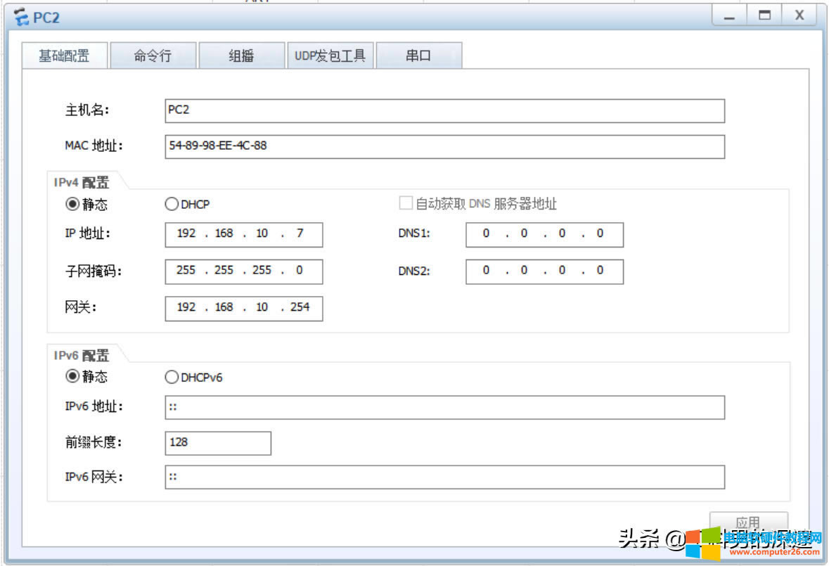 ͬһ_QCжVLAN֮gͨӍ