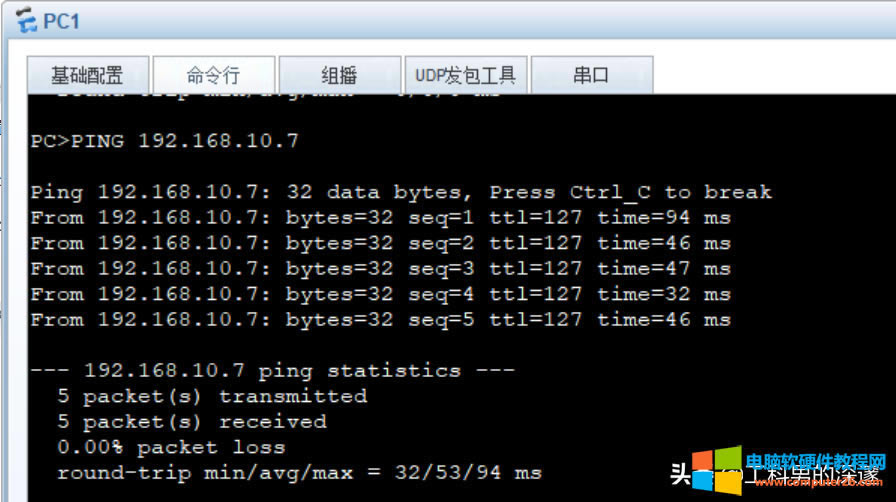 ͬһ_QCжVLAN֮gͨӍ