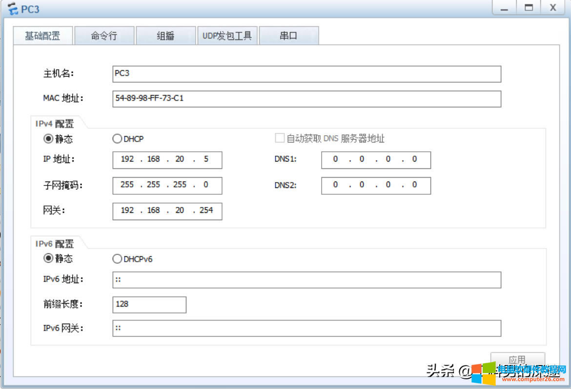 ͬһ_QCжVLAN֮gͨӍ