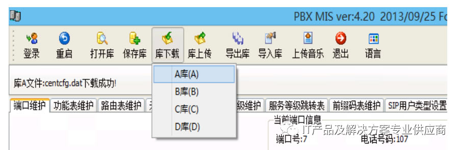 F(tun)ԒQC(j)İb{(dio)ԇVTDMX2000(sh)֙C(j)