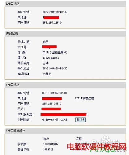 o·ôO(sh)ܴa,Ӱbo·,Ѹݟo·O(sh)k,o·,Ѹݟo·O(sh)