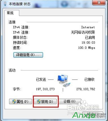 用路由器上網(wǎng)的計(jì)算機(jī)怎樣刷新網(wǎng)絡(luò),計(jì)算機(jī)如何刷新網(wǎng)絡(luò),刷新網(wǎng)絡(luò)