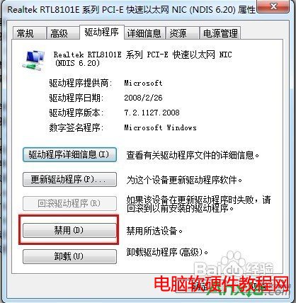 用路由器上網(wǎng)的計(jì)算機(jī)怎樣刷新網(wǎng)絡(luò),計(jì)算機(jī)如何刷新網(wǎng)絡(luò),刷新網(wǎng)絡(luò)