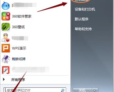 Win7ϵy(tng)P]/IEg[ܵĲ