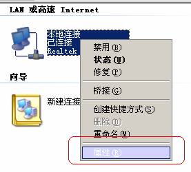 ·X@ʾIPַ_ͻôkվ