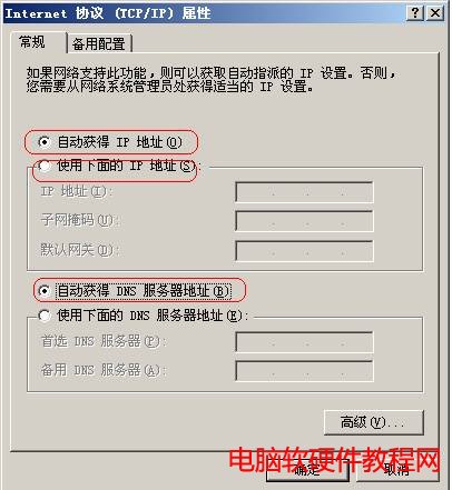 ·X@ʾIPַ_ͻôkվ