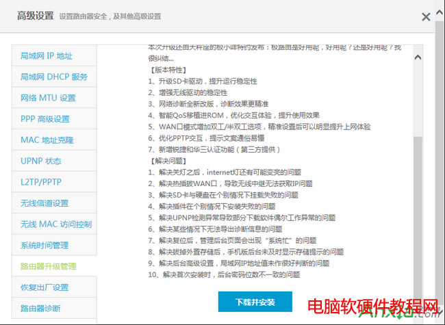 O·ô̼,O·ɹ̼,O·,O·