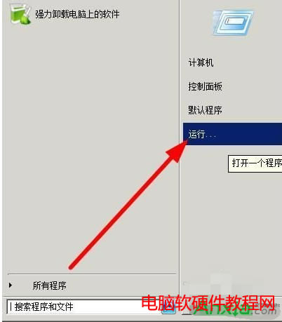 外網(wǎng)訪問本地IIS站點如何設置路由器,路由器如何設置,外網(wǎng)訪問本地IIS站點