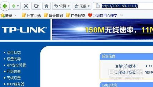 外網(wǎng)訪問本地IIS站點如何設置路由器,路由器如何設置,外網(wǎng)訪問本地IIS站點