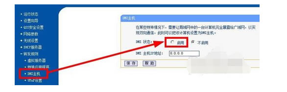 外網(wǎng)訪問本地IIS站點如何設置路由器,路由器如何設置,外網(wǎng)訪問本地IIS站點