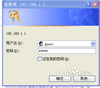 路由器磊科NR205PLUS設(shè)置,磊科NR205PLUS怎么設(shè)置,路由器怎么設(shè)置,磊科NR205PLUS