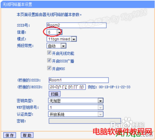 o·Ӽɺע,o·ôO,o·