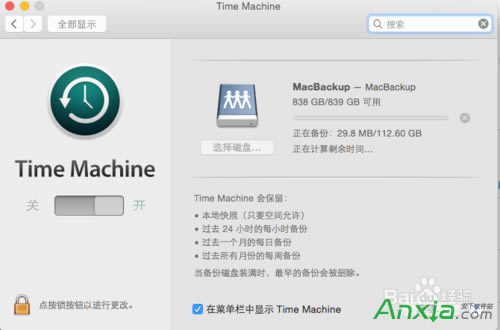 С·(sh)(j),С·Macô,·(sh)(j)