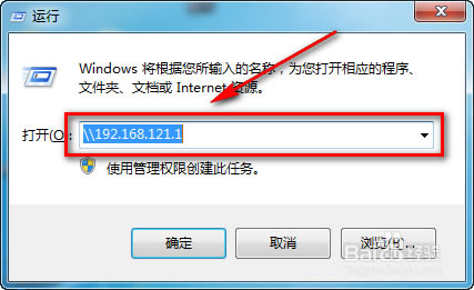 WIN7怎么添加網(wǎng)絡(luò)共享打印機(jī),共享網(wǎng)絡(luò)打印機(jī)怎么設(shè)置,網(wǎng)絡(luò)打印機(jī)怎么設(shè)置