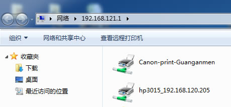 WIN7怎么添加網(wǎng)絡(luò)共享打印機(jī),共享網(wǎng)絡(luò)打印機(jī)怎么設(shè)置,網(wǎng)絡(luò)打印機(jī)怎么設(shè)置