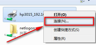 WIN7怎么添加網(wǎng)絡(luò)共享打印機(jī),共享網(wǎng)絡(luò)打印機(jī)怎么設(shè)置,網(wǎng)絡(luò)打印機(jī)怎么設(shè)置