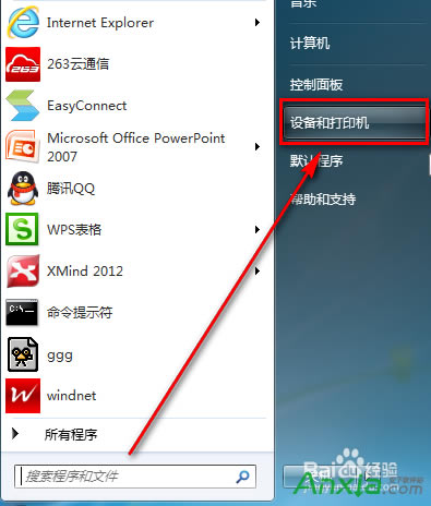 WIN7怎么添加網(wǎng)絡(luò)共享打印機(jī),共享網(wǎng)絡(luò)打印機(jī)怎么設(shè)置,網(wǎng)絡(luò)打印機(jī)怎么設(shè)置