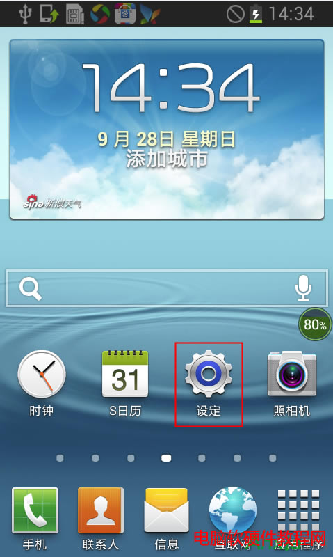 Mwifi,Ӳ܄Mwifi,_ʽC͹Pӛ܄Mwifi