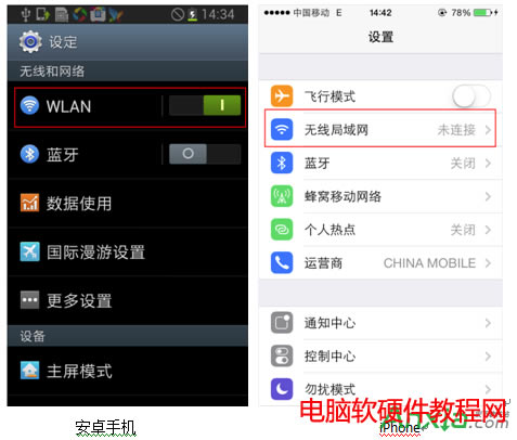 Mwifi,Ӳ܄Mwifi,_ʽC͹Pӛ܄Mwifi