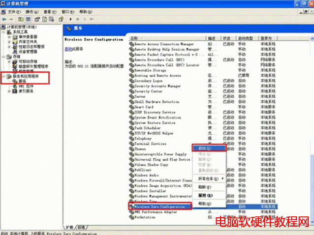 XPϵy(tng)Ӽ鿴oW(wng)j(lu)վ