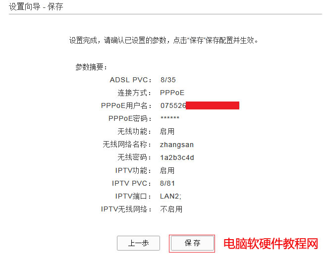 OADSLo·һwCADSLԒ룩վ