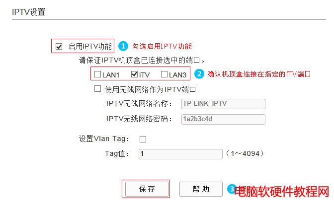 如何設(shè)置ADSL無(wú)線路由一體機(jī)(網(wǎng)線接入)本站