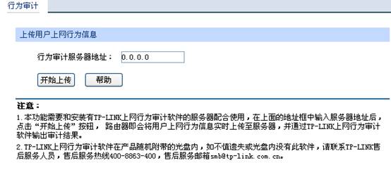 ϾW(wng)О錏Ӌ(j)ܛİbʹÈD̳̱վ