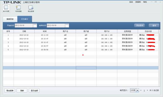 ϾW(wng)О錏Ӌ(j)ܛİbʹÈD̳̱վ