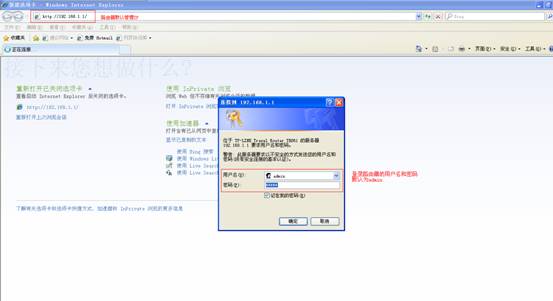 TL-TR861O(sh)üʹ÷վ