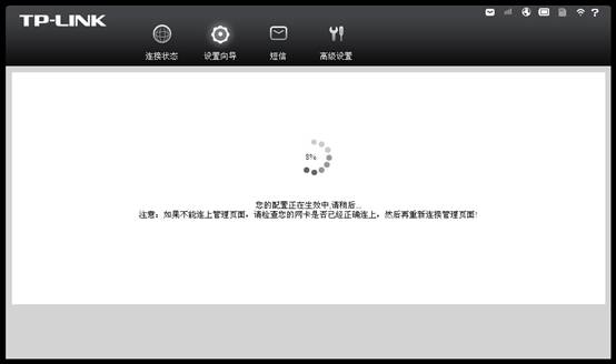 TL-TR861O(sh)üʹ÷վ