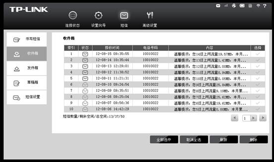 TL-TR861O(sh)üʹ÷վ