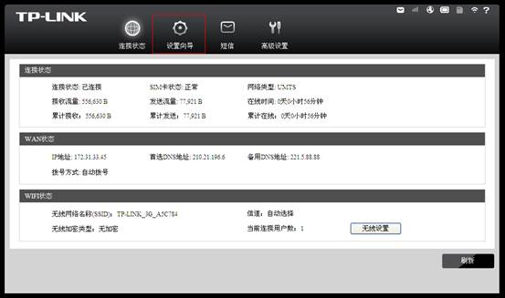 TL-TR861O(sh)üʹ÷վ