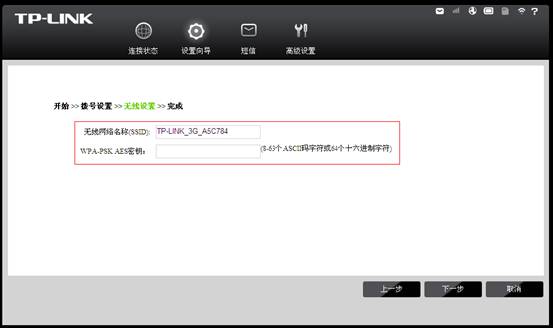 TL-TR861O(sh)üʹ÷վ