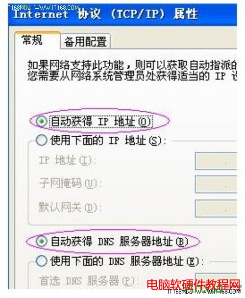 netgearo(w)·O(sh)k,netgearo(w)·ôO(sh),netgear,o(w)·,O(sh)