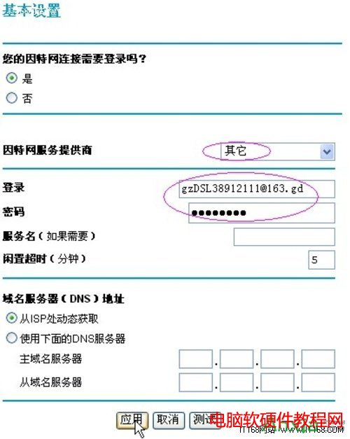 netgearo(w)·O(sh)k,netgearo(w)·ôO(sh),netgear,o(w)·,O(sh)