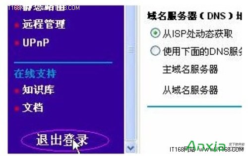 netgearo(w)·O(sh)k,netgearo(w)·ôO(sh),netgear,o(w)·,O(sh)