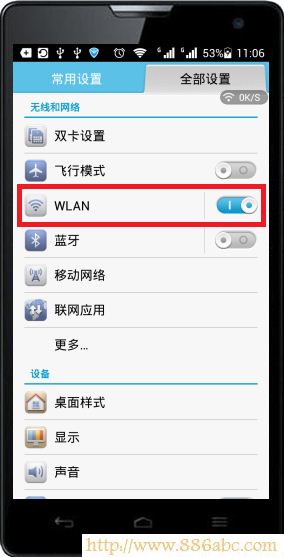TP-Link·O(sh),192.168.1.1 ·O(sh)?q)?·l(wi)ʿ,192.168.1.1 O(sh),ôO(sh)·,o(w)·O(sh)