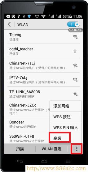 TP-Link·O(sh),192.168.1.1 ·O(sh)?q)?·l(wi)ʿ,192.168.1.1 O(sh),ôO(sh)·,o(w)·O(sh)